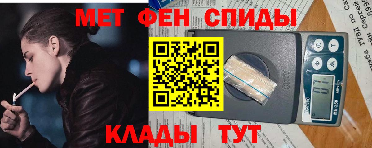 Метамфетамин  Вход с VPN  Нижневартовск  МЕТАМФЕТАМИН Декстрометамфетамин 99.9% 