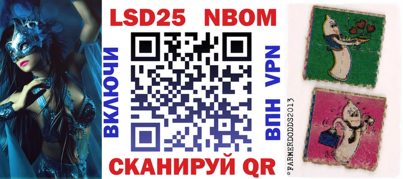 блэк спрут сайт Нижневартовск Марки N-bome 1,5мг