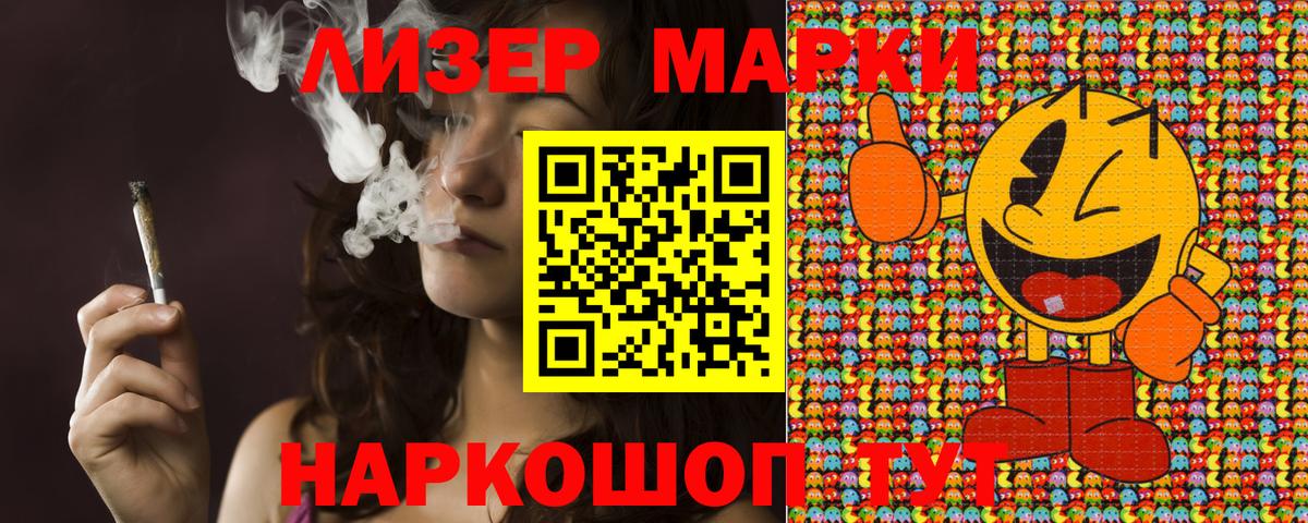продажа наркотиков  Марки N-bome 1,8мг  Марки 25I-NBOMe  Вход с VPN  Нижневартовск 