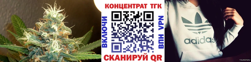 МЕГА онион  Нижневартовск  ТГК жижа 