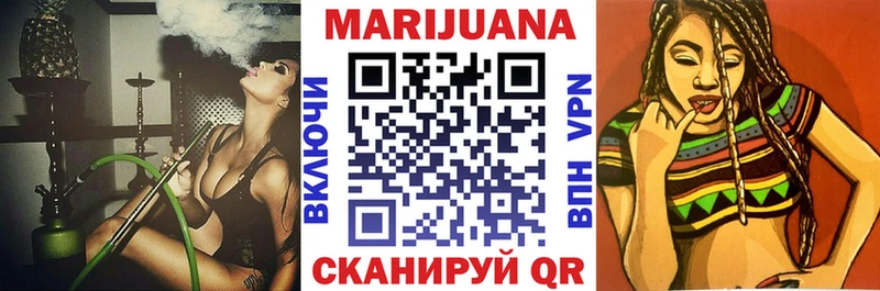 Каннабис White Widow  darknet формула  Нижневартовск 