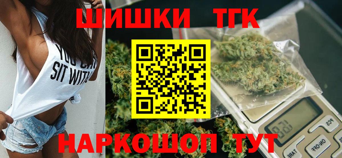Нижневартовск  Бошки марихуана семена  Вход с VPN  Марихуана Bruce Banner 